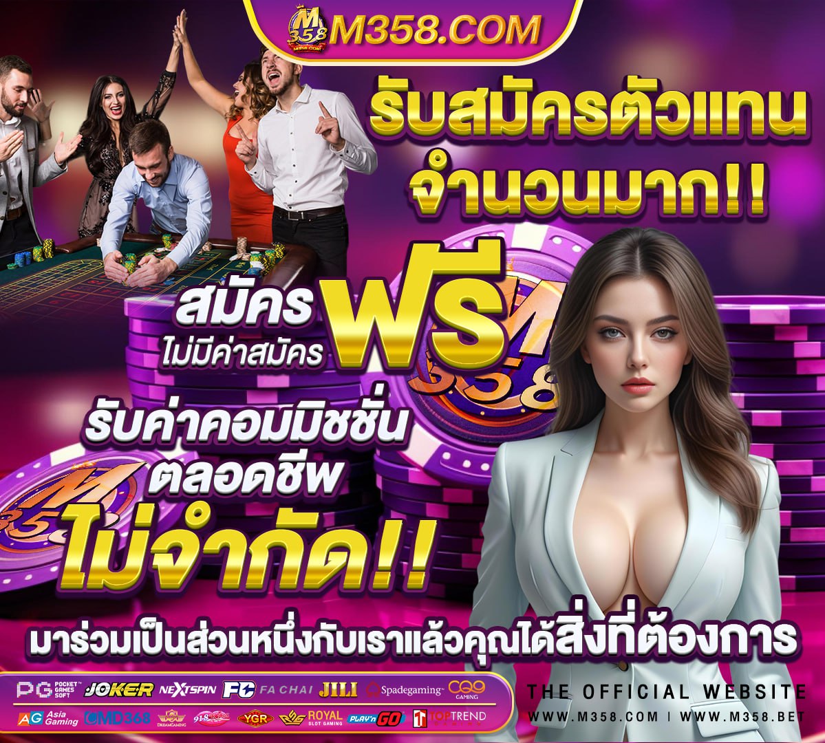 อา ร์ ไทย 18